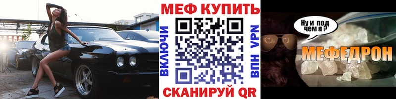 Где можно купить наркотики Искитим Марихуана Мефедрон ЭКСТАЗИ ГАШ Кокаин KRAKEN рабочий сайт МЕТАДОН