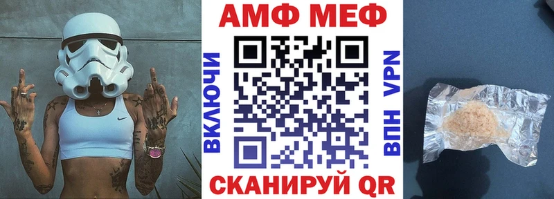 где можно купить Искитим Амфетамин 98%