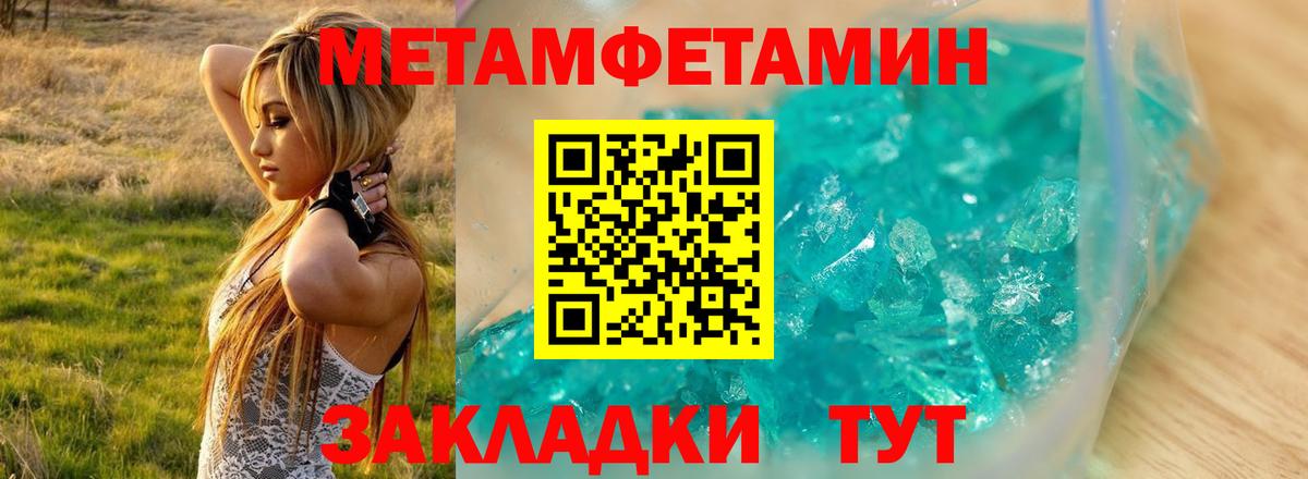 Искитим  ЭКСТАЗИ  COCAIN  НБОМе  Меф   Вход с VPN  Гашиш  Конопля  Канабис 