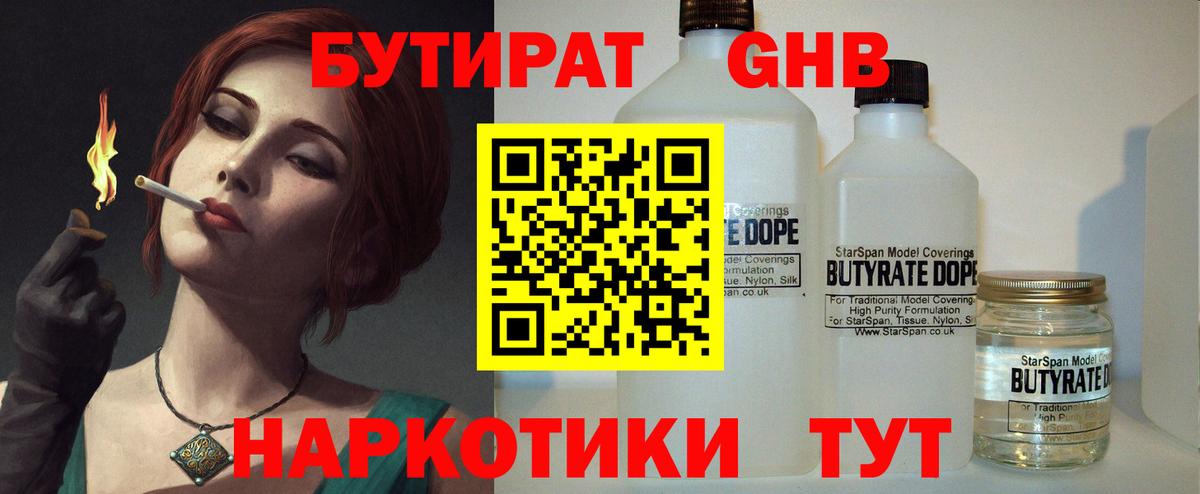  КОКАИН Искитим