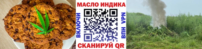 Canna-Cookies марихуана  закладка  Искитим 