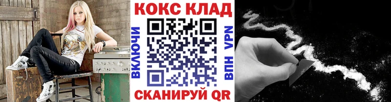 COCAIN Колумбийский  Искитим 