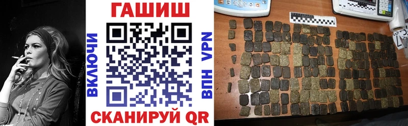 Гашиш гарик  цены   Искитим 