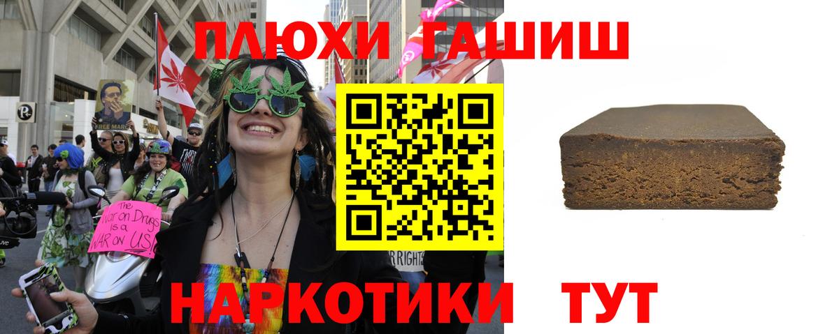 ГАШ Ice-O-Lator Искитим