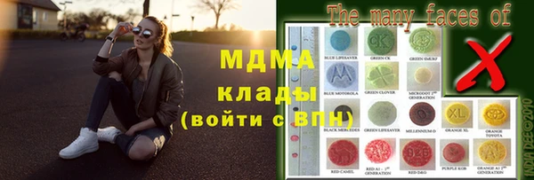 ПСИЛОЦИБИНОВЫЕ ГРИБЫ Алексеевка