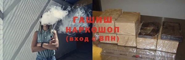 кокаин Рославль