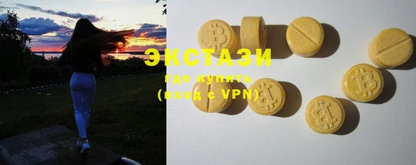 бутират Абдулино