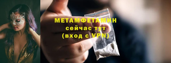 бутират Абдулино