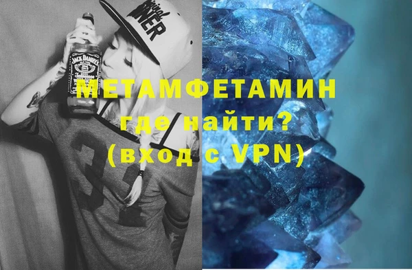 метамфетамин Россошь