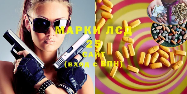 прущие крисы Алзамай
