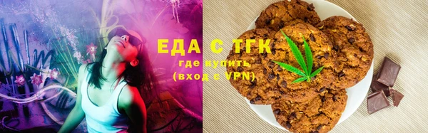 гашишное масло Алексин