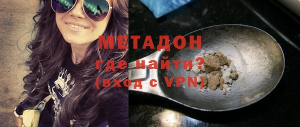 первитин Ростов