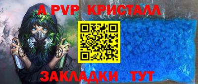 гидра Коммунар