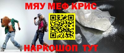 гидра Коммунар