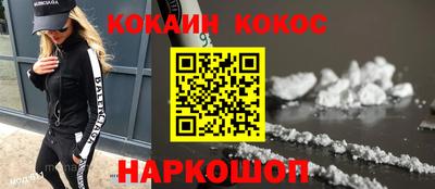 гидра Коммунар