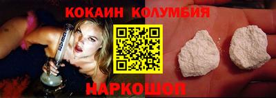 мяу мяу кристалл Конаково