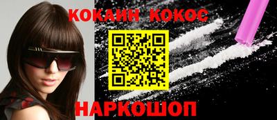 гидра Коммунар