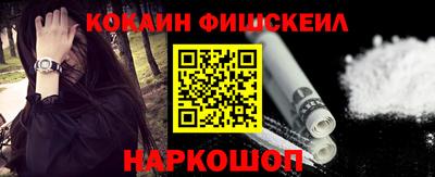 кокаин VHQ Комсомольск-на-Амуре
