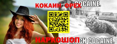 кокаин VHQ Комсомольск-на-Амуре