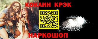 гидра Коммунар