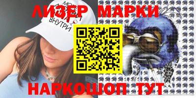 кокаин VHQ Комсомольск-на-Амуре