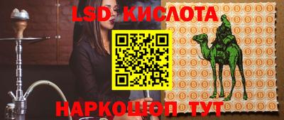 мяу мяу кристалл Конаково