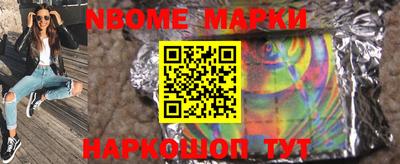 мяу мяу кристалл Конаково