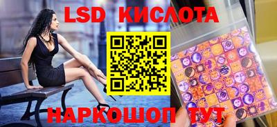 кокаин VHQ Комсомольск-на-Амуре