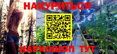 мяу мяу кристалл Конаково