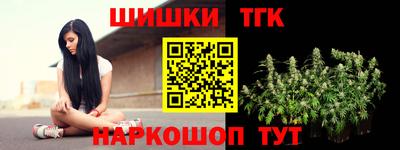 мяу мяу кристалл Конаково