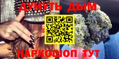 кокаин VHQ Комсомольск-на-Амуре
