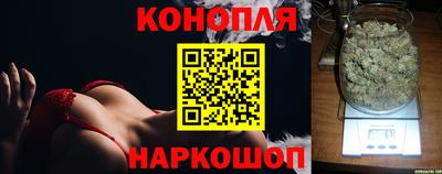 мяу мяу кристалл Конаково