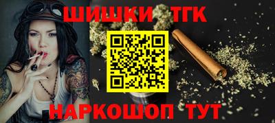 гидра Коммунар