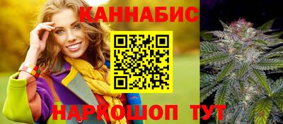 мяу мяу кристалл Конаково