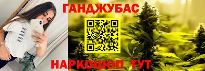 гидра Коммунар