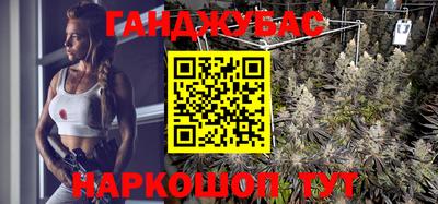 гидра Коммунар