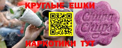 гидра Коммунар