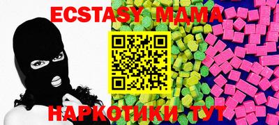 гидра Коммунар