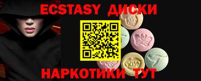 тгк Партизанск