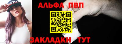 гидра Коммунар