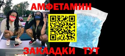 кокаин VHQ Комсомольск-на-Амуре