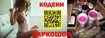 мяу мяу кристалл Конаково