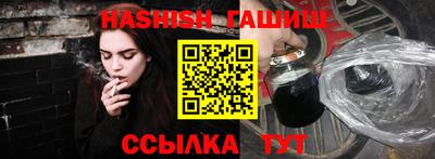 гидра Коммунар