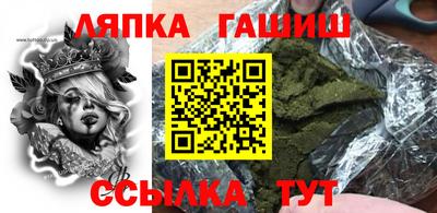 гидра Коммунар