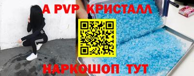 кокаин VHQ Комсомольск-на-Амуре