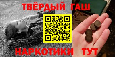 мяу мяу кристалл Конаково