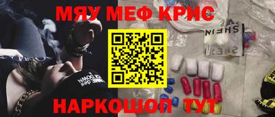кокаин VHQ Комсомольск-на-Амуре