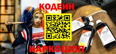 мяу мяу кристалл Конаково