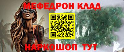 кокаин VHQ Комсомольск-на-Амуре