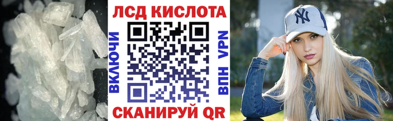 как найти закладки  Искитим  ссылка на мегу вход  ЛСД экстази ecstasy 